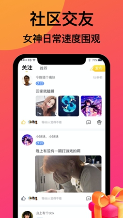 APP