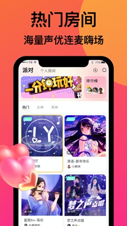 APP