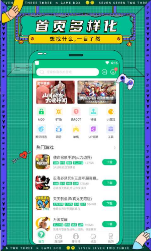 4399Ϸԭ