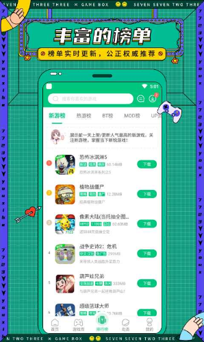 4399Ϸԭ