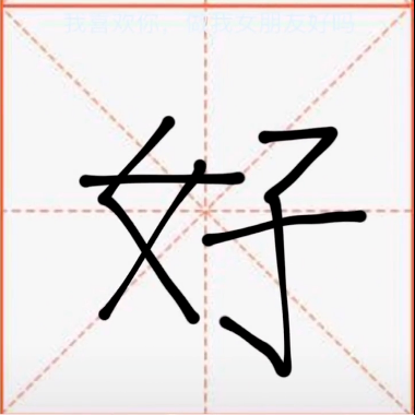 \