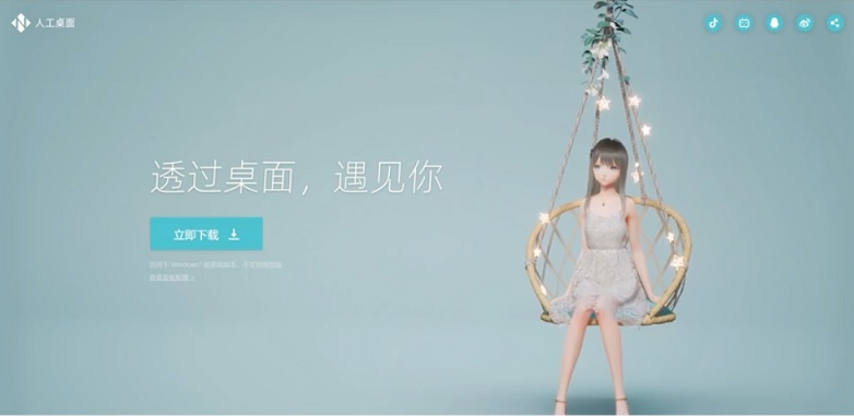 yoyo¹
