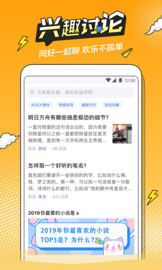 Ԫapp