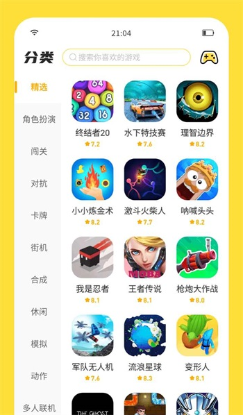 app2024