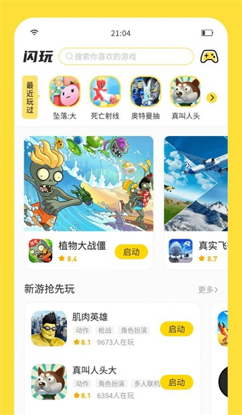 app2024