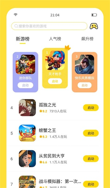 app2024
