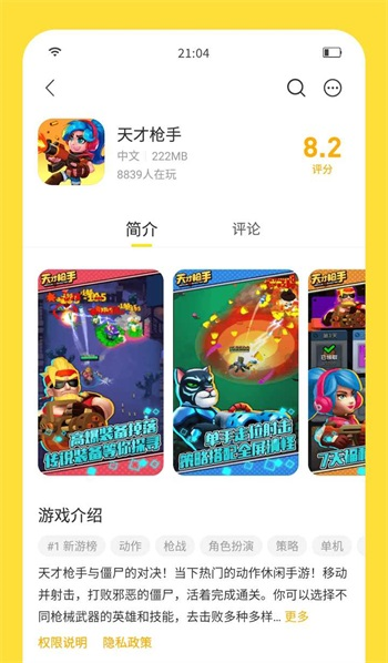 app2024