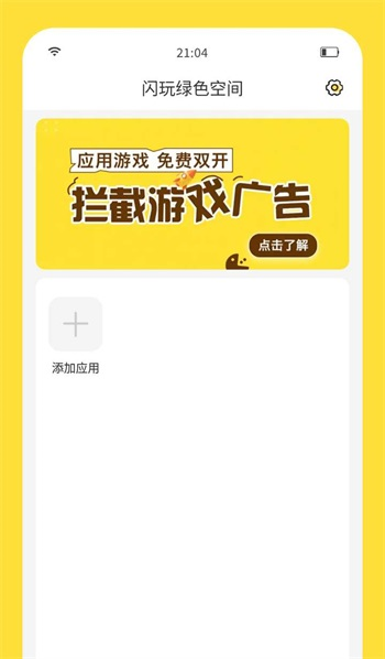 app2024