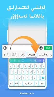 badamuygurqakerguzguq