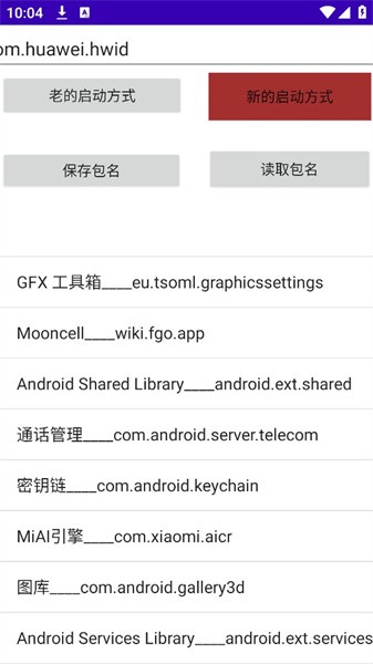 My Application