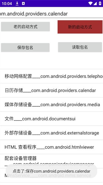 My Application