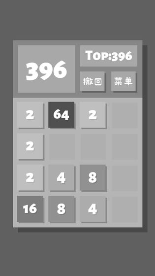 2048Lite