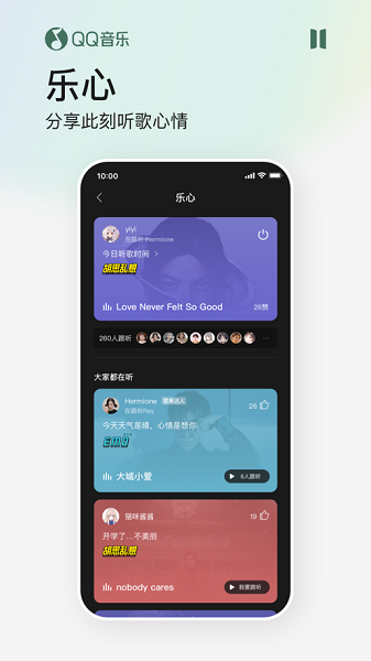 QQ