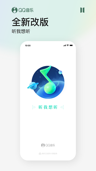 QQ