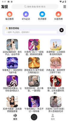 DX°氲׿