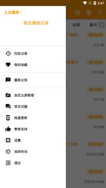 ҵapp