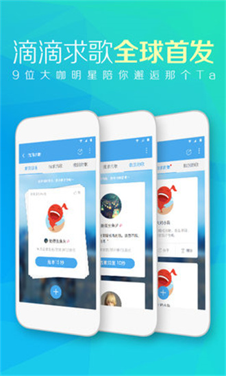 춯app