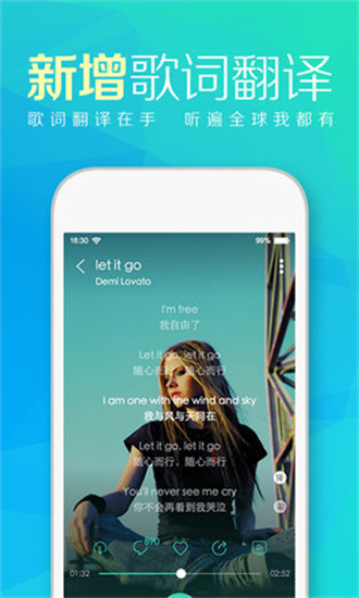 춯app