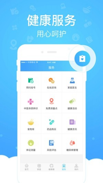 app