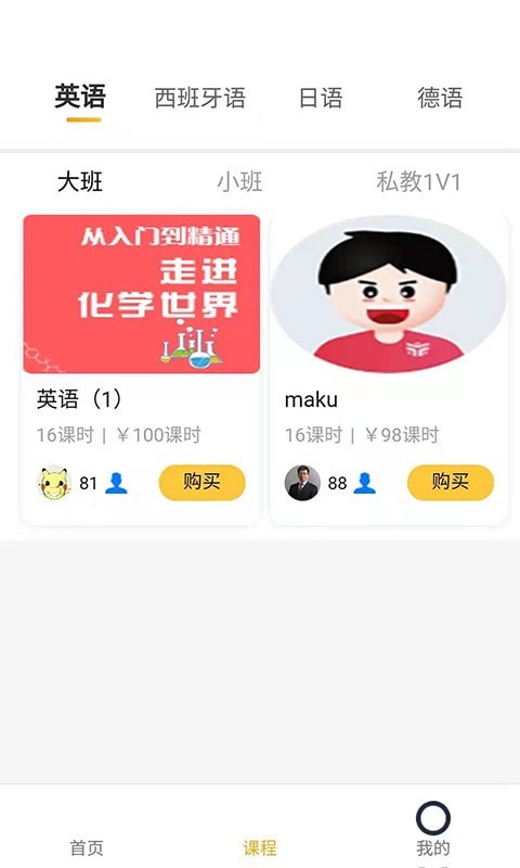 ָѧapp