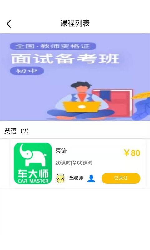 ָѧapp