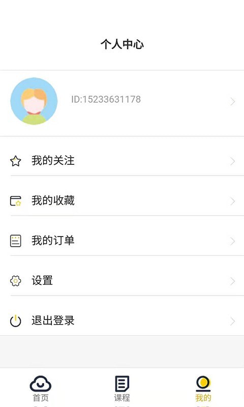 ָѧapp