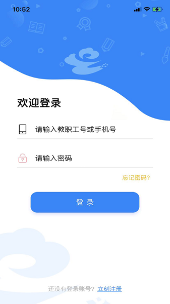 ǻУ԰app