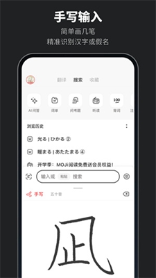 MOJi