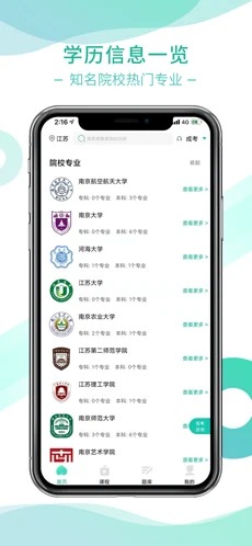 ѧapp
