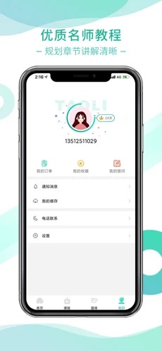 ѧapp