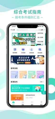 ѧapp