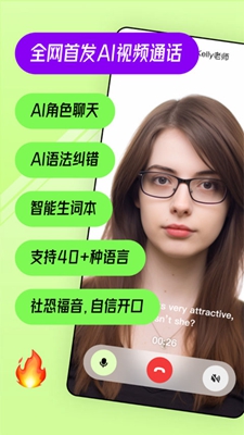 TalkAIapp