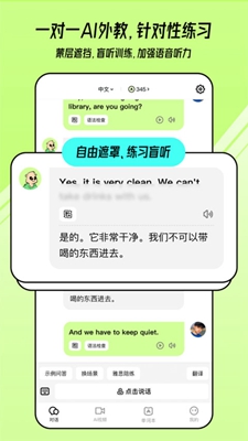 TalkAIapp