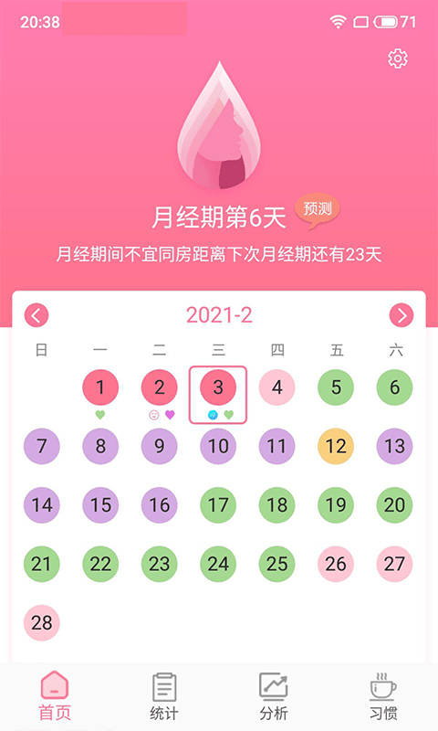 ȫڼapp