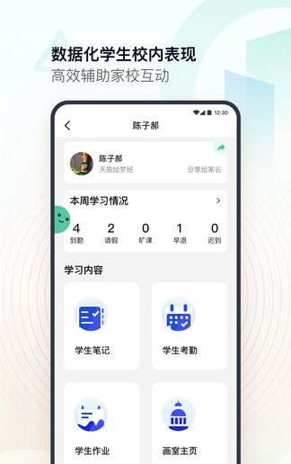 ʦʸapp