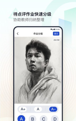 ʦʸapp