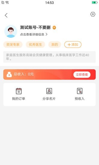 ױҽapp