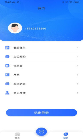 ͣAPP