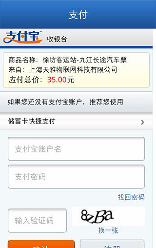 ;100Ʊapp