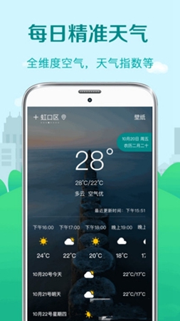 Ԥapp