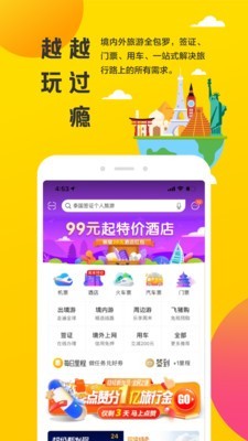 app°׿