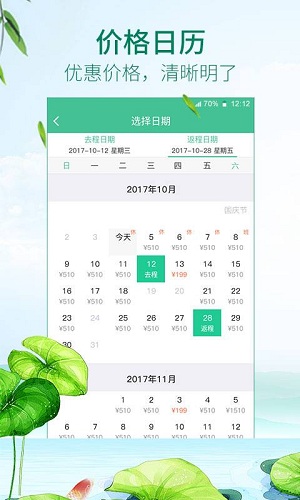 ﺽֻapp