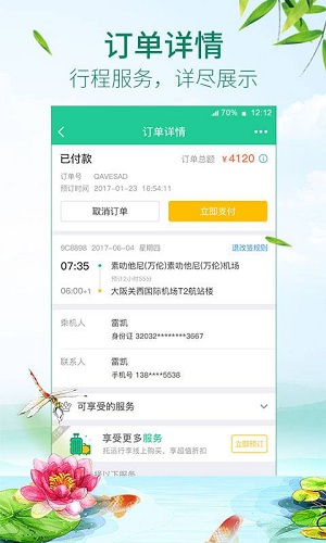 ﺽֻapp