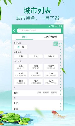ﺽֻapp
