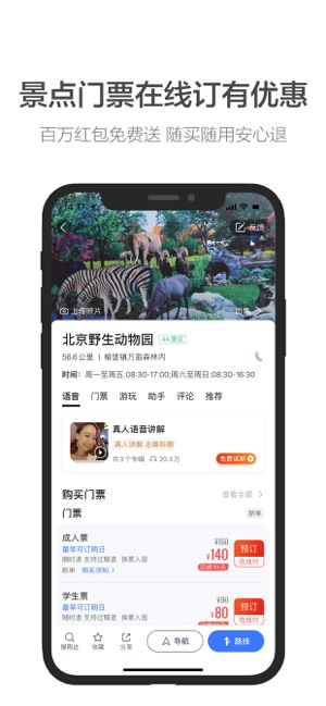 ߵµͼapp׿ֻ