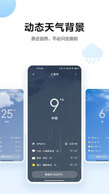 miui