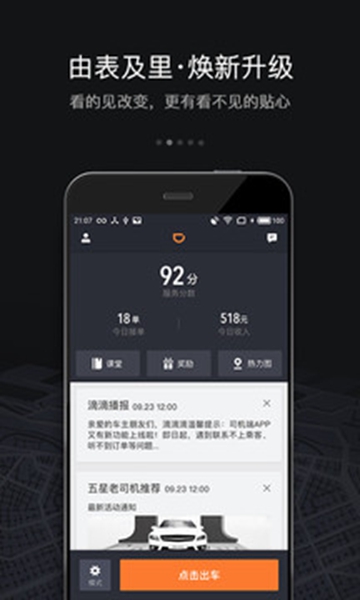εγ6.0.6汾װ