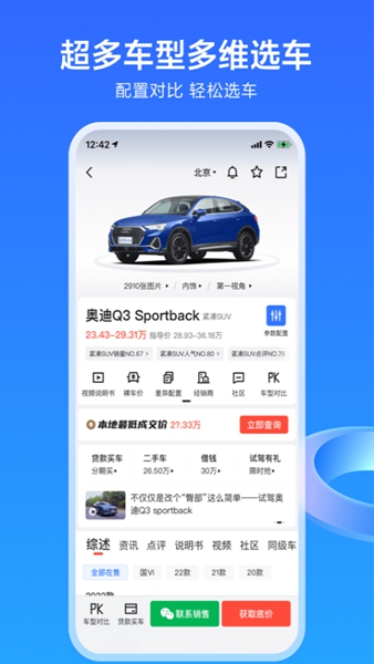 ׳APP°