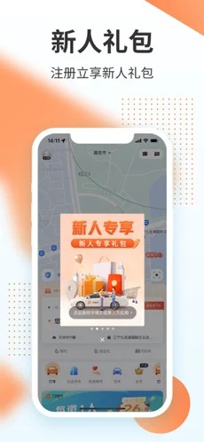T3app