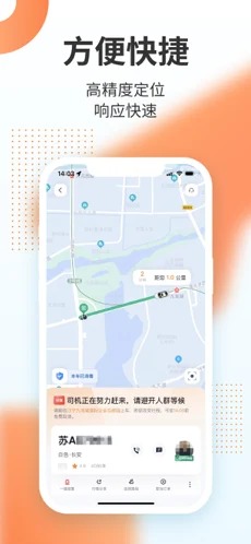 T3app